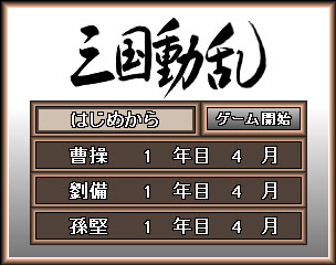 ファイルの構造