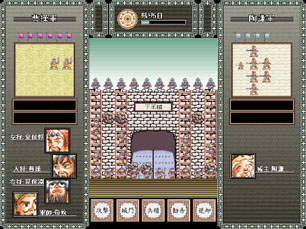 攻城戦画面