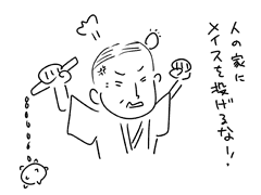 メイスが頭に当たって怒っているおじさん